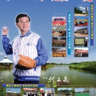 八德市都市計(jì)畫及行政區(qū)域街道圖委外設(shè)計(jì)印製